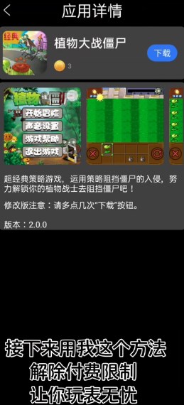 子腾应用商店手表版(App Store)